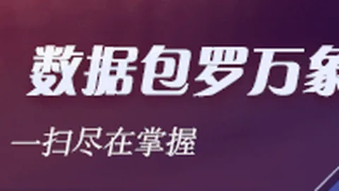 杰伦布朗直播初体验AG九游会：从担忧误言到自信分享球队故事